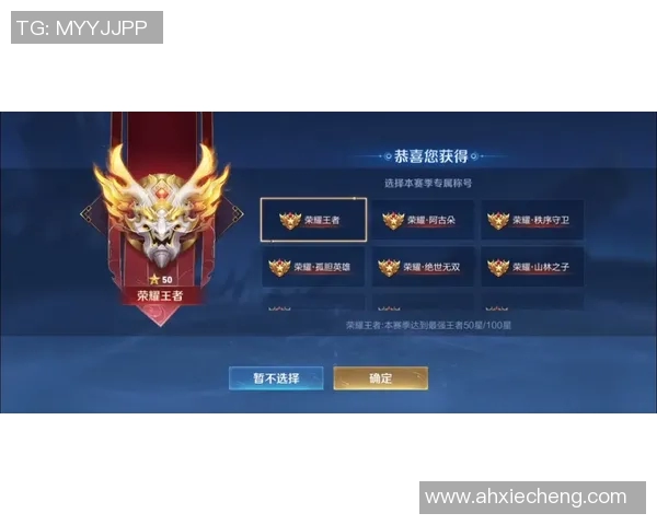 张磊深度解析王者荣耀游戏技巧与心得分享助你快速提升段位