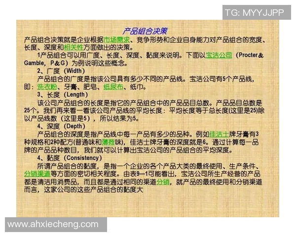 武汉攀岩队团队协作表现的深度数据分析与优化建议 武汉攀岩队团队协作表现的深度数据分析与优化建议