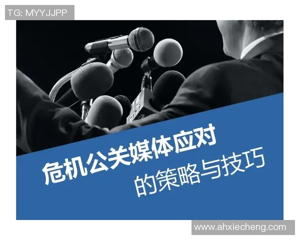 球队年度重大胜利后的媒体反应体现公关能力 球队年度重大胜利后的媒体反应体现公关能力