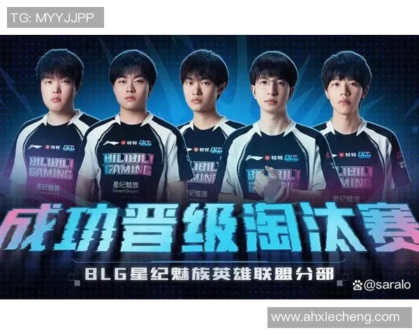 英雄联盟灵活性排行榜揭晓BLG荣获第四名展现强大实力 英雄联盟灵活性排行榜揭晓BLG荣获第四名展现强大实力